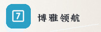 合作伙伴
